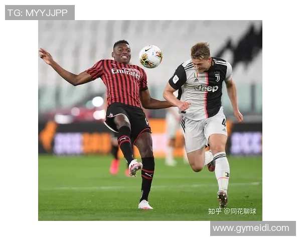AC米兰与尤文图斯巅峰对决PP体育全程直播精彩赛事分析与预测