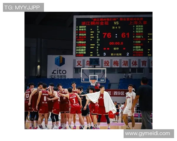 CBA广厦与上海精彩对决录像回放全程回顾与精彩瞬间分析
